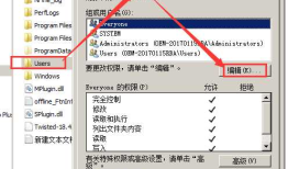【pip 安装TensorFlow 】 Could not install packages due to an EnvironmentError: [WinError 5] 拒绝访问。: