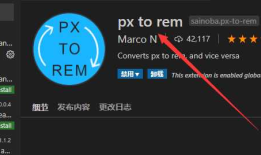 移动端rem布局实现（vw）