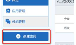 IOS JPush 集成步骤(极光远程推送解决方案,支持android和iOS两个平台)