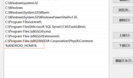 Ionic Android 签名打包配置