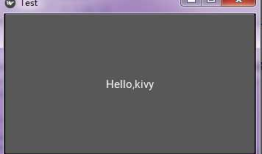 [Python 应用：Android App] Hello World App 之Kivy 介绍以及基本配置