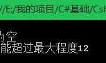 C#基础---Attribute(标签） 和 reflect（反射) 应用