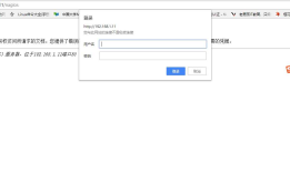 企业级监控nagios实践