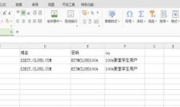 WindowsServer域用户批量创建方法