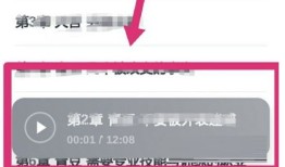 微信读书语速可以调节吗 更改微信读书语速方法【详解】