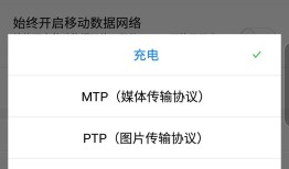 电脑连接并调试手机浏览器的网页