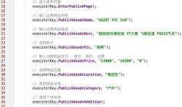 【Android测试】UI自动化代码优化之路
