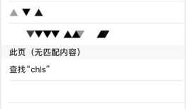 charcles+ios手机抓https包