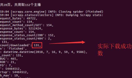 使用scrapy爬取手机版斗鱼主播的房间图片及昵称