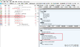 Apache网页优化