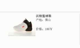 一个项目实例（JDBC，Cookie的使用）