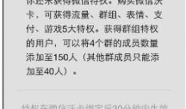 微信限制内置浏览器的访问方法