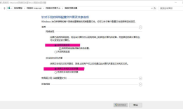 小米路由器不能访问共享盘之问题排查