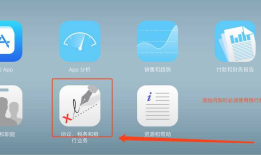 iOS开发支付篇-内购(IAP)