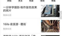 如何在Appium中使用AI定位
