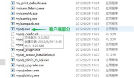 学有小成-mysql数据库-01