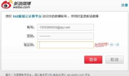 微信公众平台开发入门教程