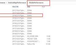 App性能测试工具使用说明-MobilePerformance