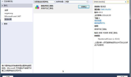 .Net微信公众平台（一）