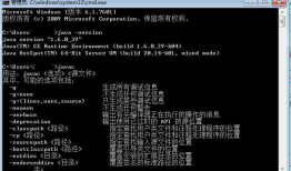 appium+python自动化环境搭建