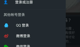 UWP开发：APP之间的数据交互（以微信为例）