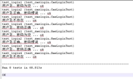 unittest 12 生成测试报告（将报告写入文本文件 生成Html格式的报告文件 TextTestRunner HTMLTestRunner）
