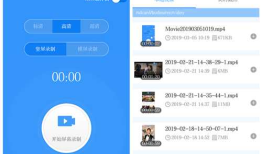 这五款APP软件是每一个手机的必需功能