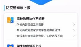 疫情带火了这款APP：2600个学生一天点赞70万次