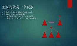bzoj 4585: [Apio2016]烟火表演【左偏树】