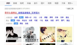 带字头像男生头像查找及设置