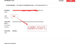 php微信公众号开发，入门篇（实现了关注公众号发送欢迎信息，发关键词自回复）