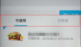 ios兼容性