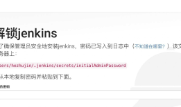 Mac Jenkins+fastlane 简单几步实现iOS自动化打包发布