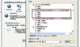 qq空间打不开怎么办
