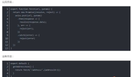 vue-axios整合使用 取消options请求