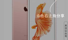 移动端分享插件使用总结