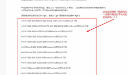 紧急！！！小米手机卡刷教程