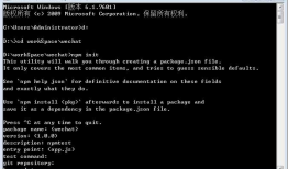 微信小程序npm引入vant-weapp库的方法