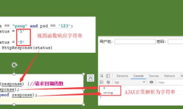 Django之AJAX传输JSON数据