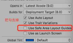 Xcode 9.0 报错，Safe Area Layout Guide Before IOS 9.0
