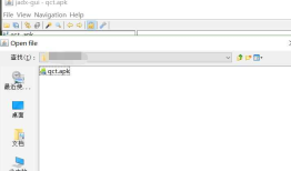 Android APK 反编译