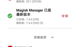 Android获取ROOT权限的通用方法