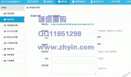 VS.NET2010 C#开发的微信公众平台源码