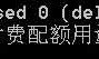 在新浪SAE上搭建微信公众号的python应用