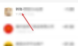 微信转账没收款怎么办 微信转账没收款解决方法【详解】