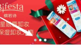 微信小程序之swiper标签