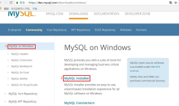windows 安装 mysql5.7