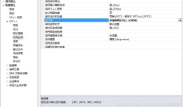 fatal error C1189: #error : Building MFC application with /MD[d] (CRT dll version) requires MFC sha