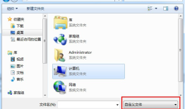文件上传控件-如何上传文件-大文件断点续传
