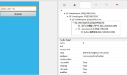 Android布局优化：include 、merge、ViewStub的详细总结